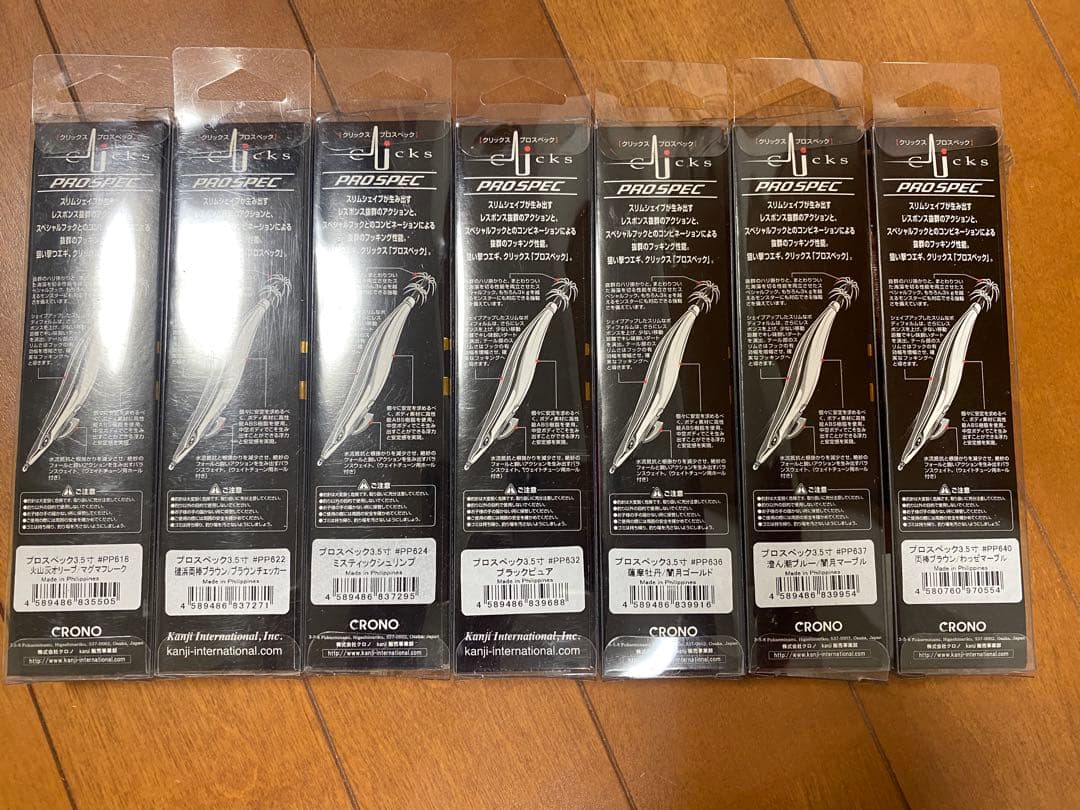 クロノ クリックス プロスペック 7本セット エギ 3.5号