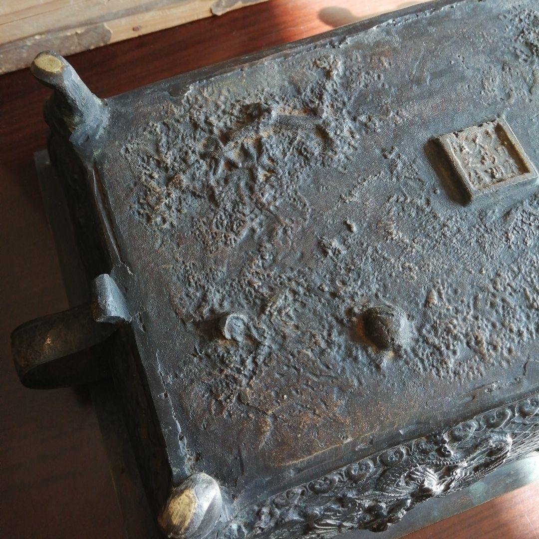 大日本大島湖珉之鋳　古銅四神波彫水盤　42cm　江戸後期