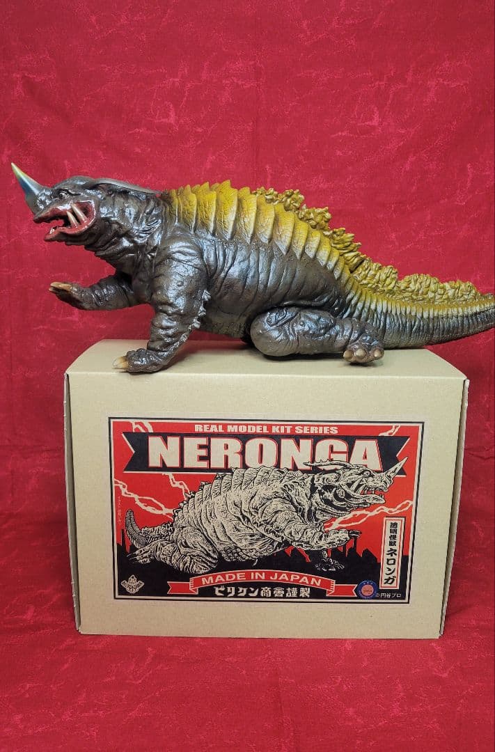 エ*ー様 ビリケン商会ソフビキット完成品　透明怪獣ネロンガガレージキット完成品ウ