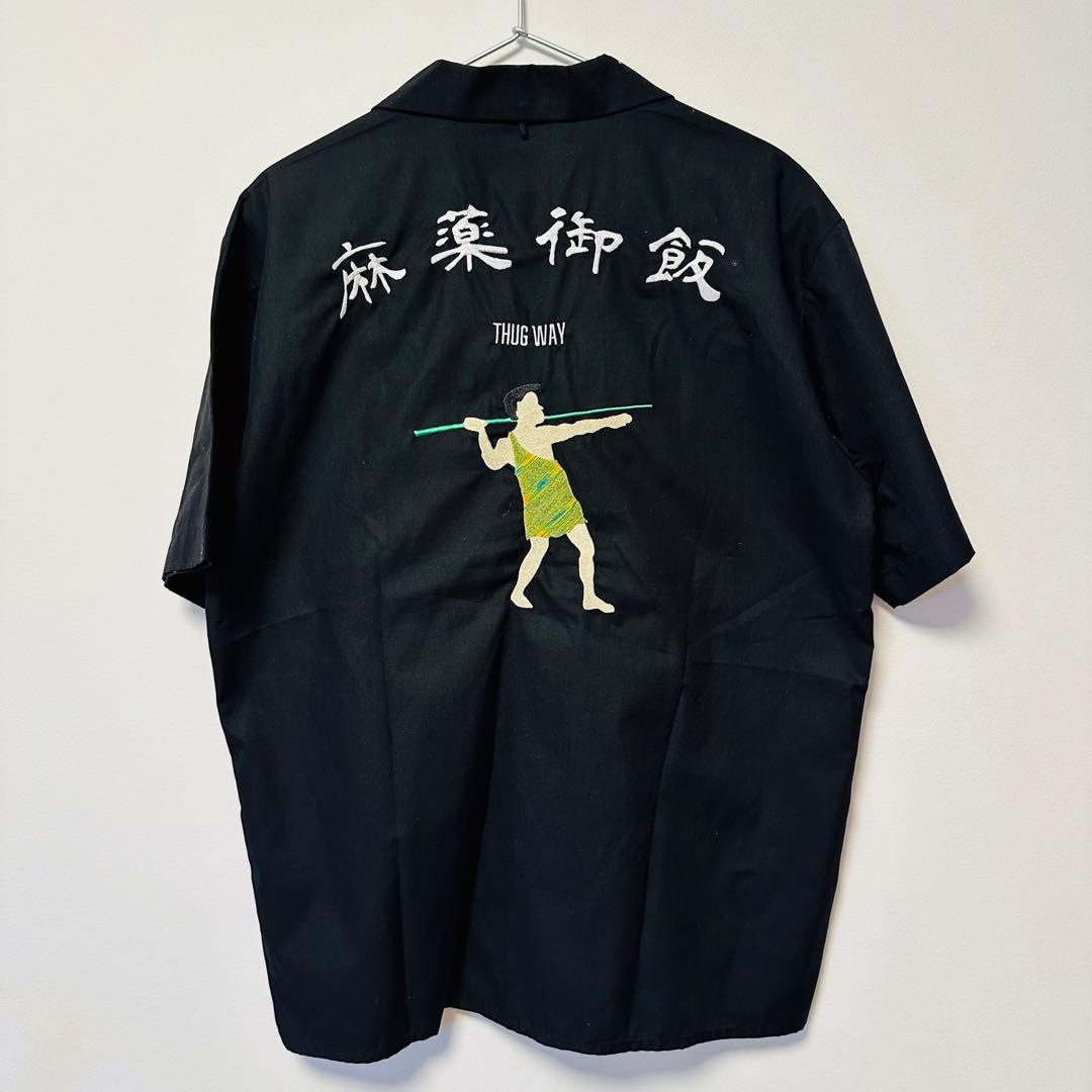 唾奇