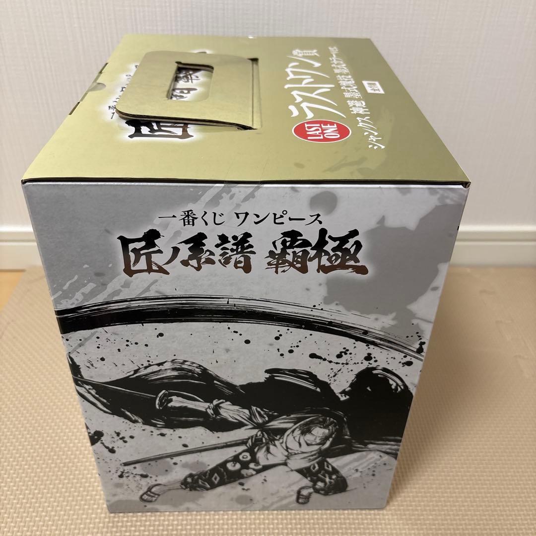 一番くじ ワンピース 匠ノ系譜 覇極 D賞、ラストワン フィギュア+おまけ付
