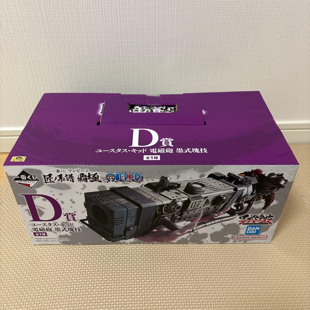 一番くじ ワンピース 匠ノ系譜 覇極 D賞、ラストワン フィギュア+おまけ付