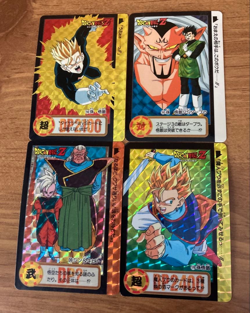 当時物 ドラゴンボールカードダス 本弾 42枚セット