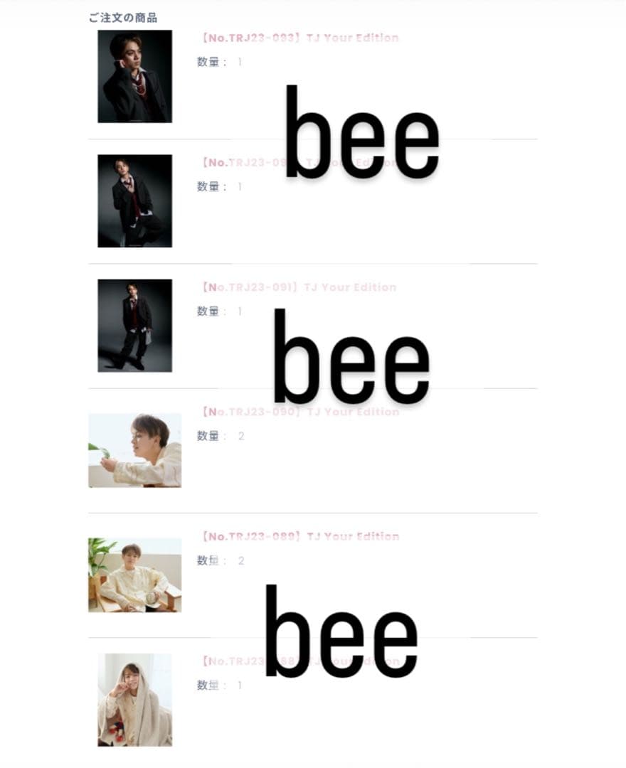 宮近海斗