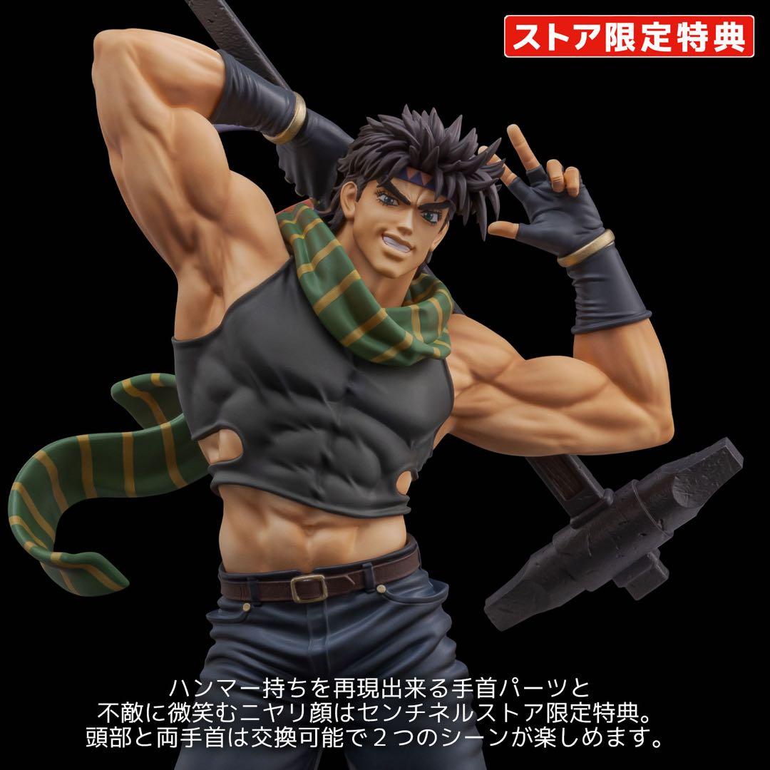 センチネル　ストア限定　ジョセフ・ジョースター フィギュア