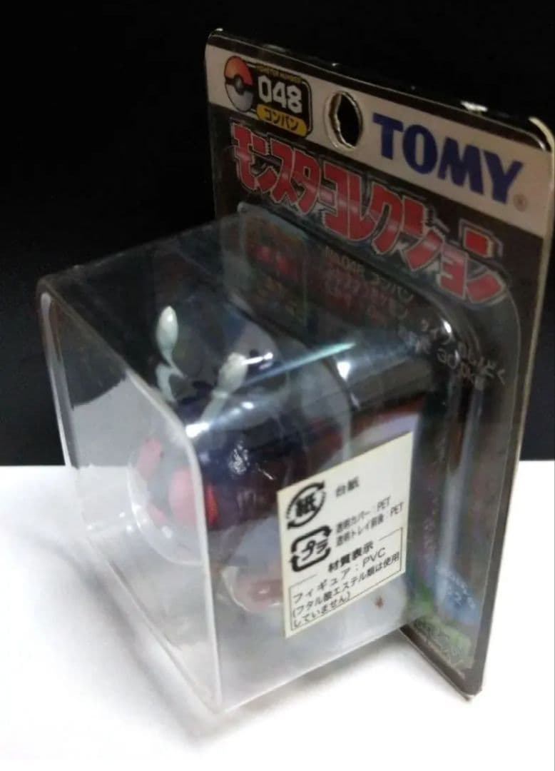 ポケモン　モンコレTOMY製 コンパン 未開封