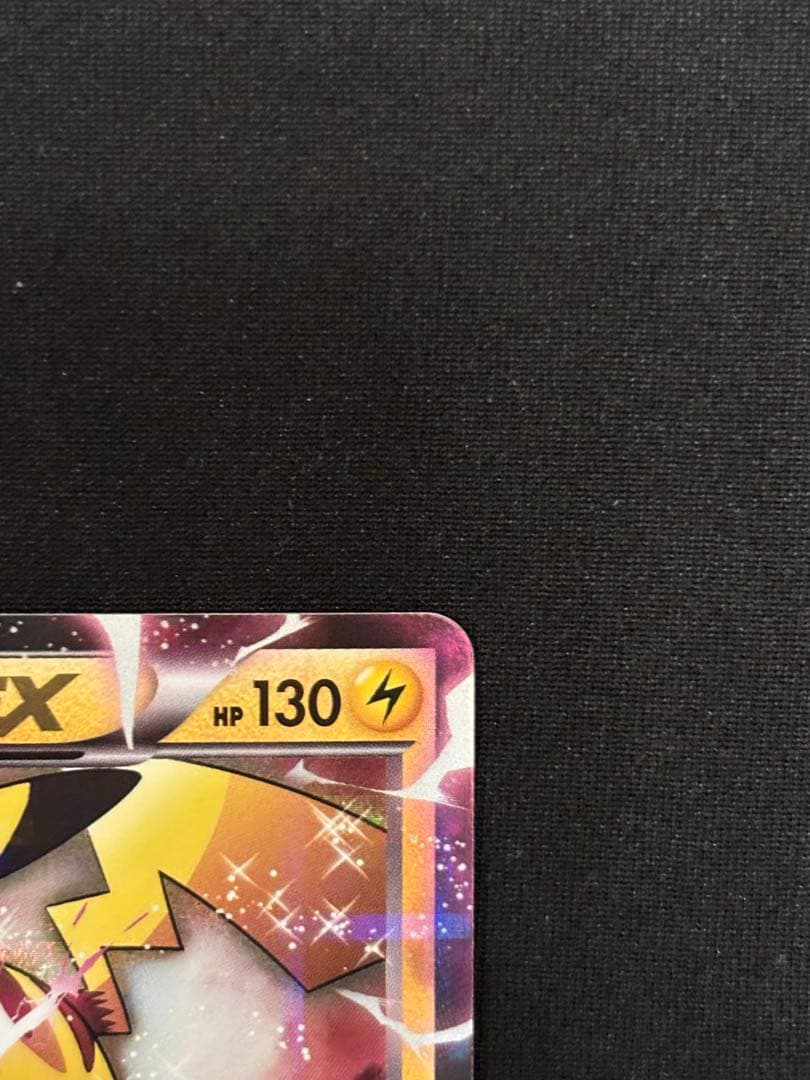 ピカチュウEX RR CP2 008/027伝説キラコレクション