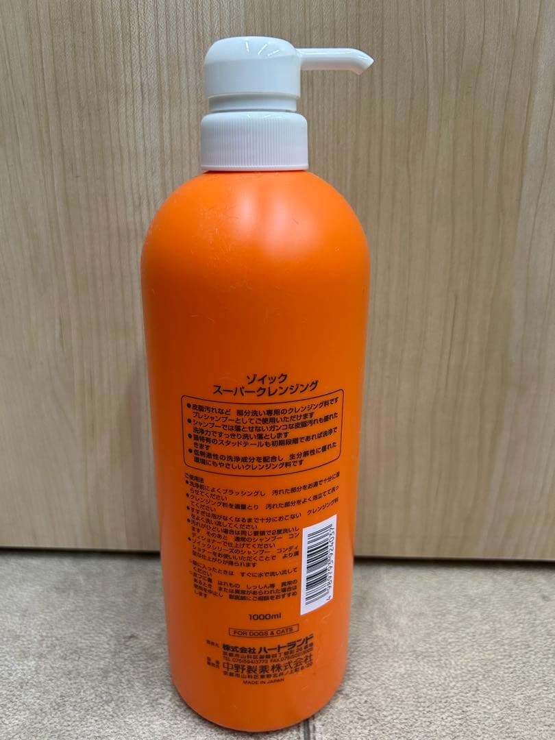 ゾイック　スーパークレンジングシャンプー×6本