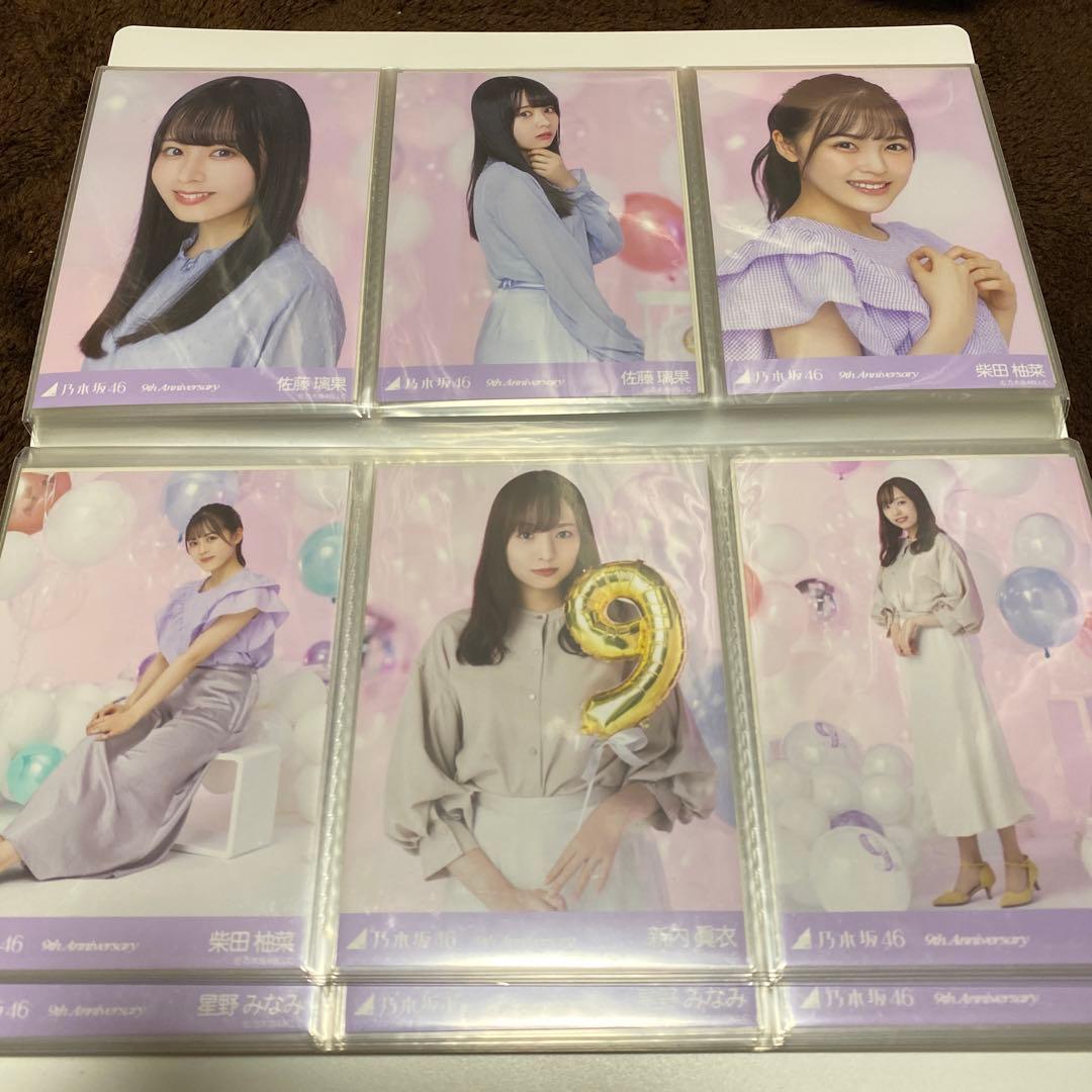 乃木坂46  9th anniversary 生写真