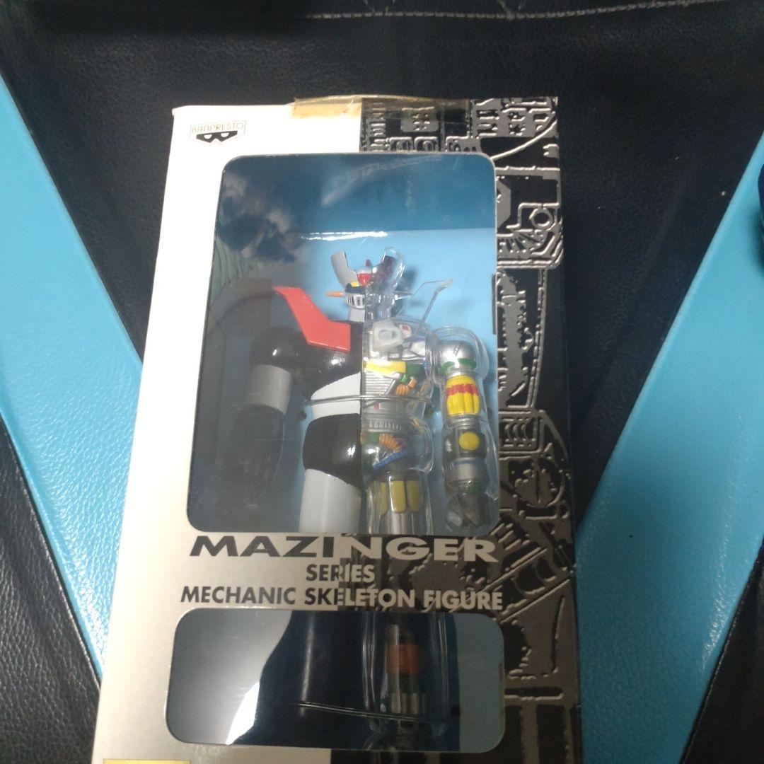 マジンガーシリーズメカニックスケルトンフィギュア　全3種