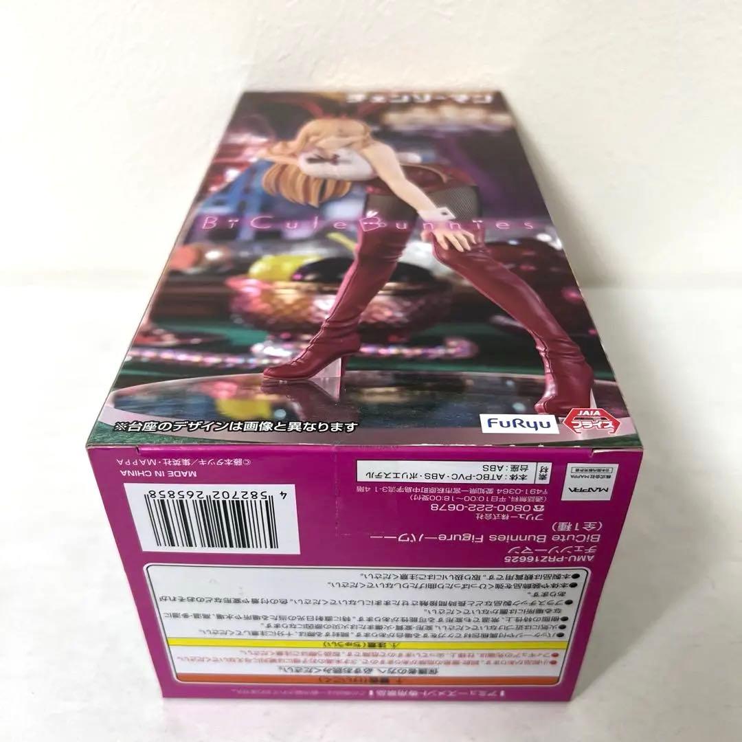 チェンソーマン　レゼ　パワー　マキマ　BiCute Bunnies Figure