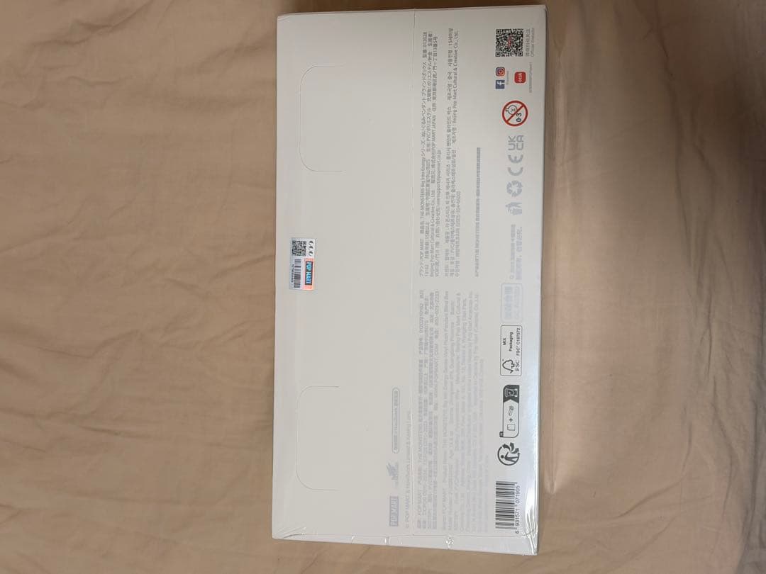 新品、未開封シュリンク付ラブブ Big into Energy アソートボックス