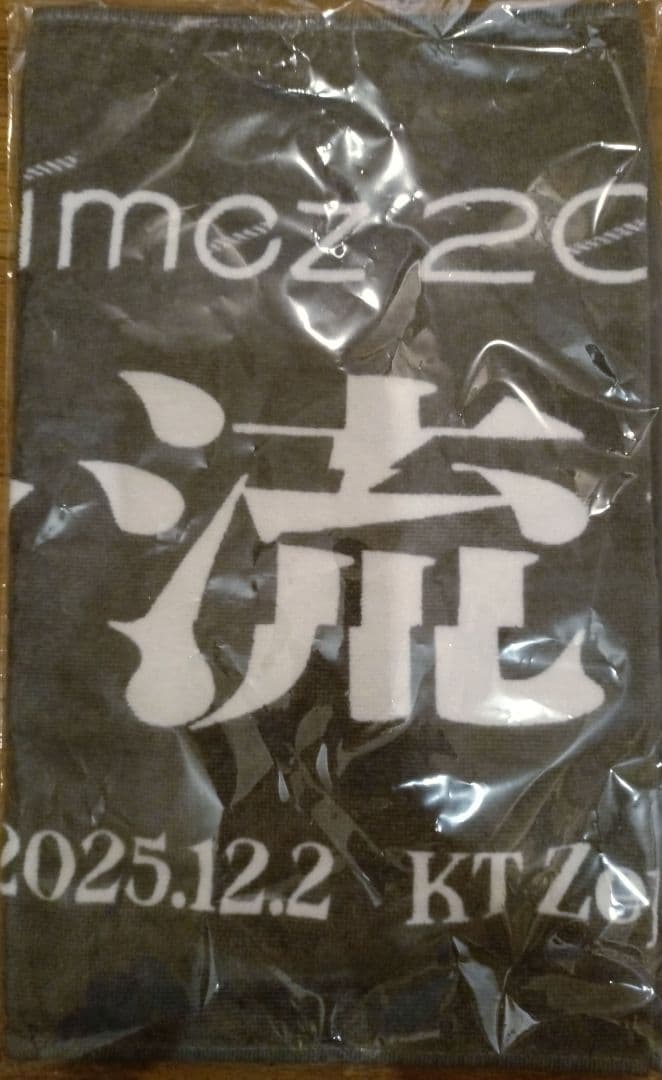 Aqua Timez x ReoNa 合流地点 Tシャツ Lサイズ＆タオル
