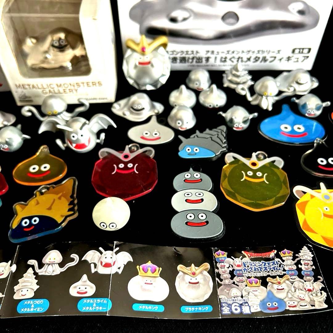 激レア ドラゴンクエスト Dragon Quest いろいろ スライム