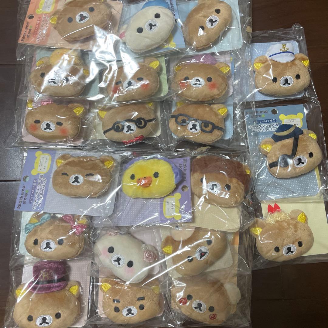 新品未開封★リラックマ 店長　銀座松屋★リラックマ～　限定　ぬいぐるみバッジ