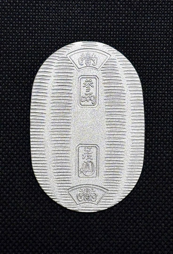 【美品】純銀小判 佐川急便 誕生日記念 「佐川急便」銘 ④