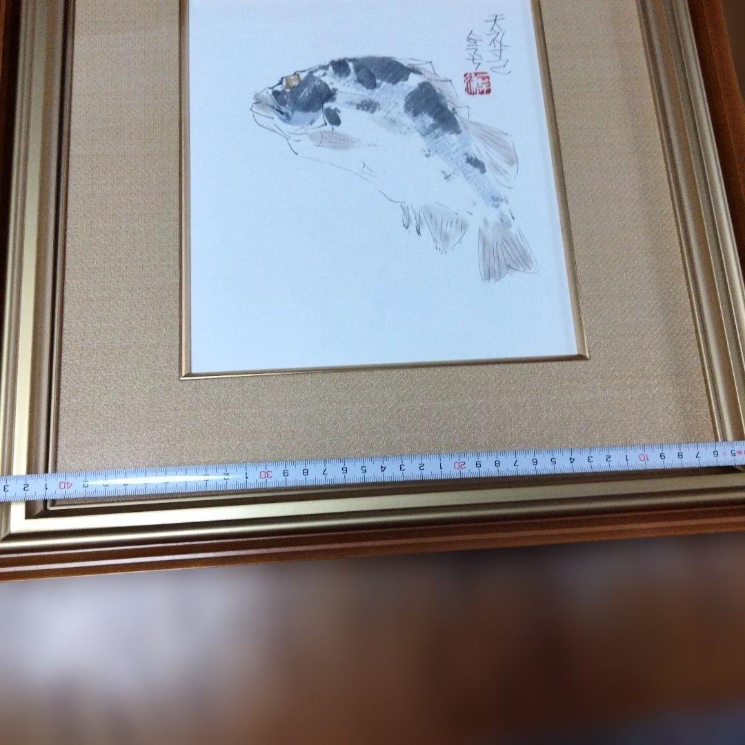 片岡洋一[天礼寸己]