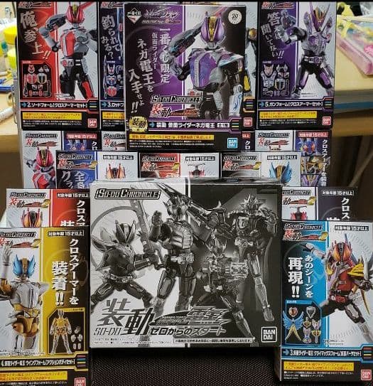 SO-DO CHRONICLE 装動 仮面ライダー電王フルコンプセット
