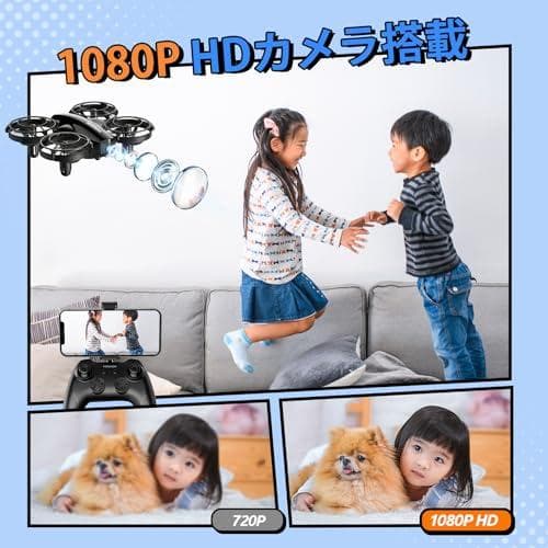 ドローン 1080Pカメラ付き 24分飛行時間 Tomzon 100g未満 申p