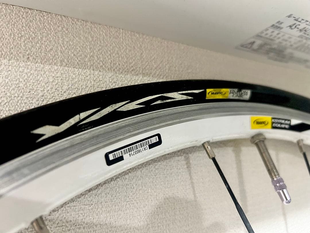 【Mavic KSYRIUM】貴重な白リム＋タイヤチューブ付◆マビック後輪のみ