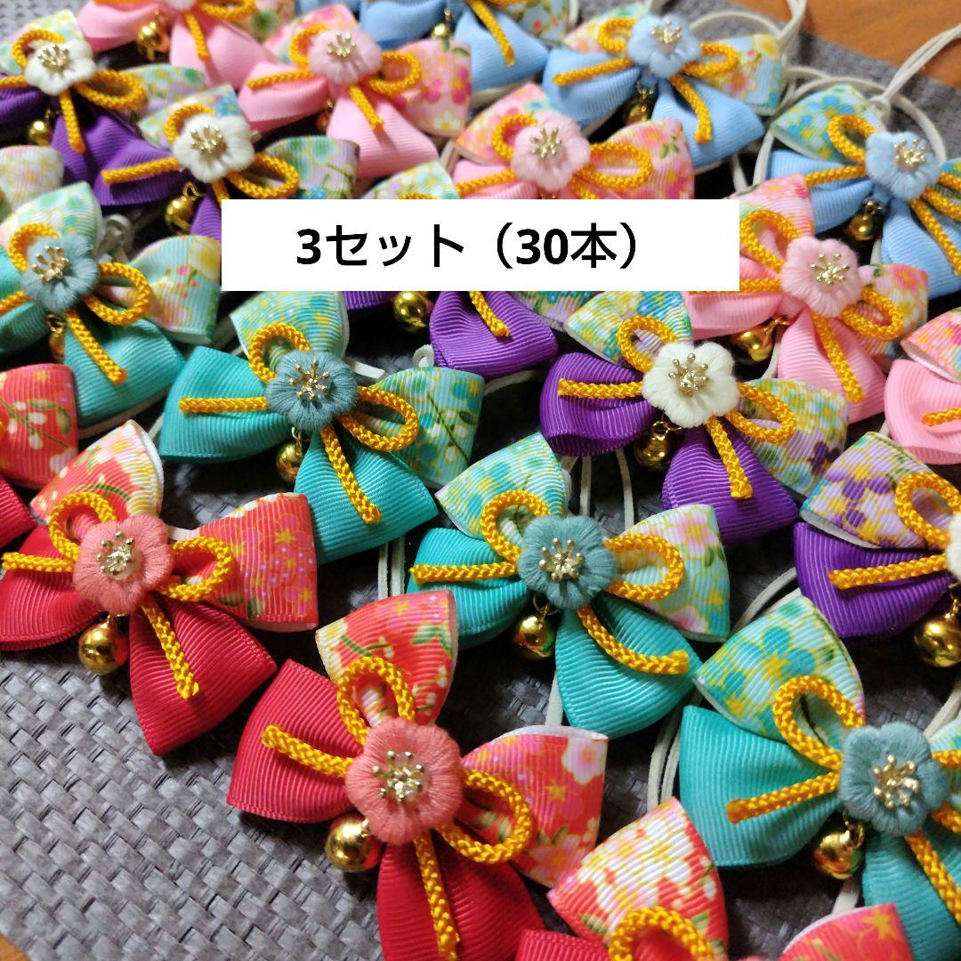 トリミングチョーカー　タム様