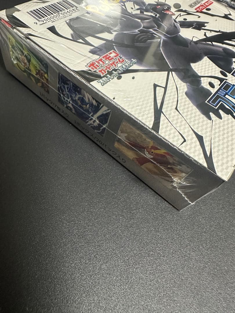 ブラックボルト BOX 未開封 シュリンク付 ポケモンカード