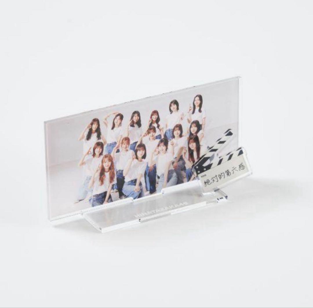 けやき坂46＆日向坂46 BEST MUSIC VIDEO COLLECTION