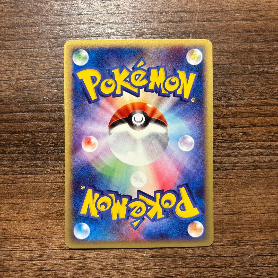 ポケモンカード リザードン スターターパック 012/029 +おまけ