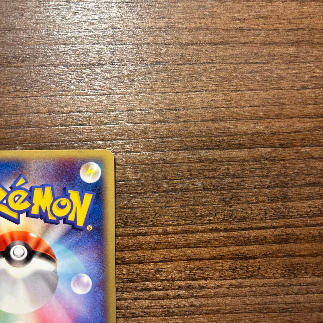 ポケモンカード リザードン スターターパック 012/029 +おまけ