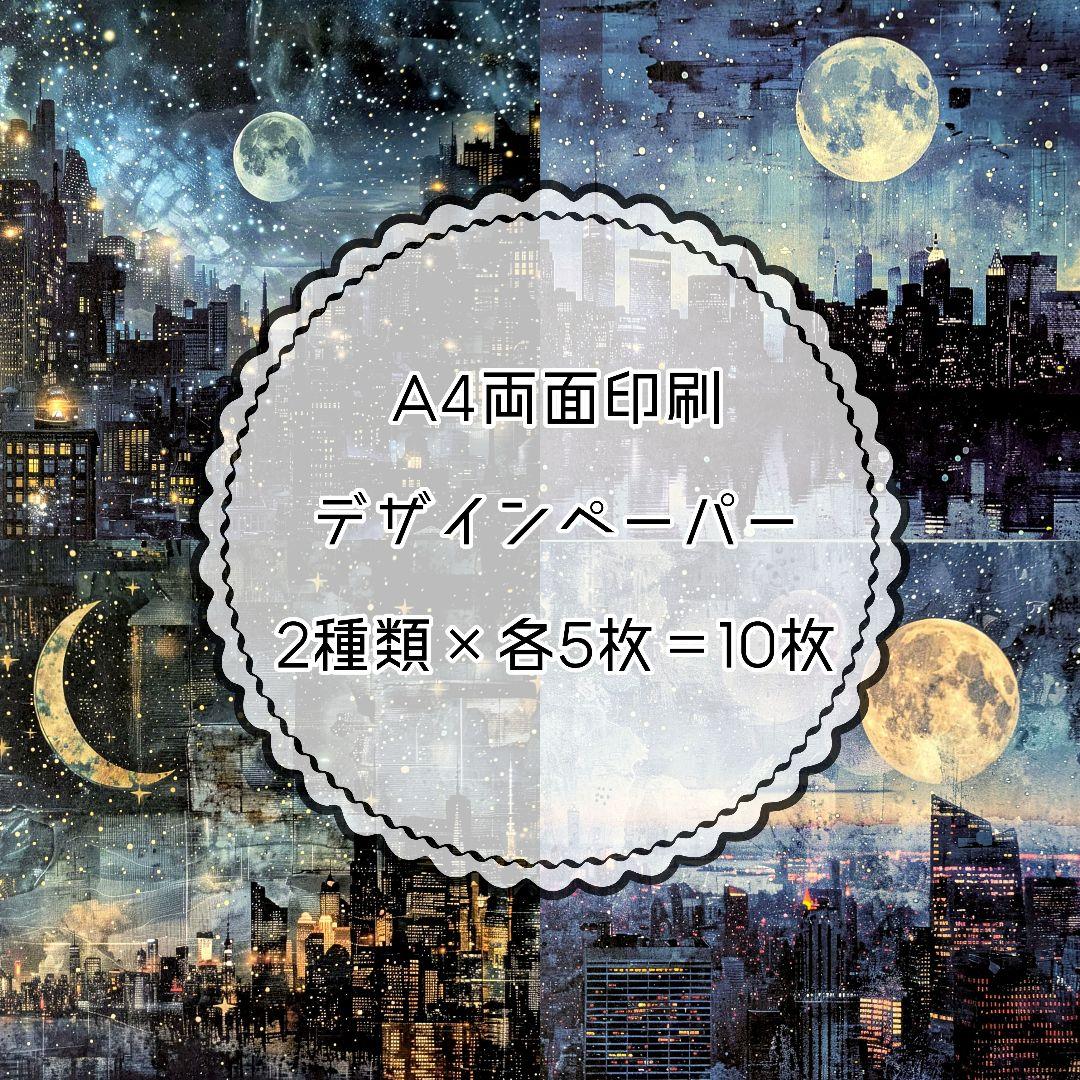 ゆっきページ