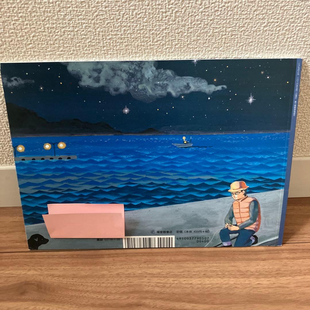 ぼくのつり