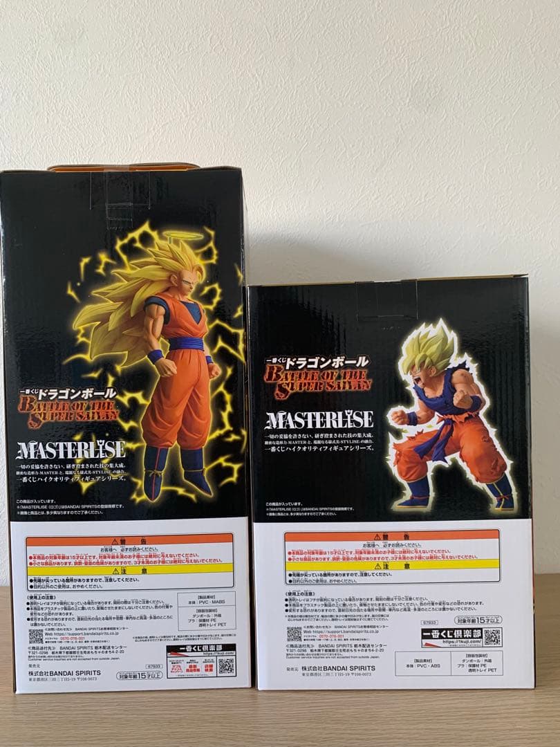 一番くじ ドラゴンボール A賞スーパーサイヤ人3 B賞 スーパーサイヤ人孫悟空