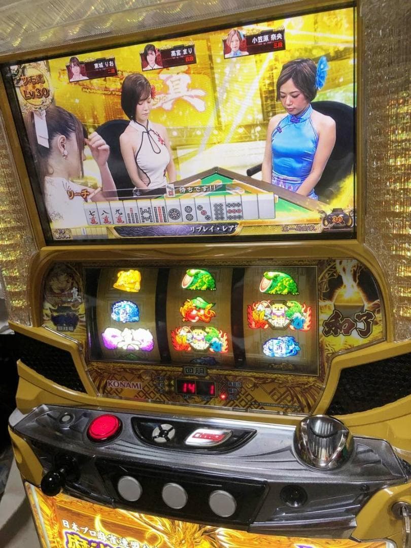 【パチスロ実機】コナミアミューズメント★麻雀格闘倶楽部 真【不要機付】
