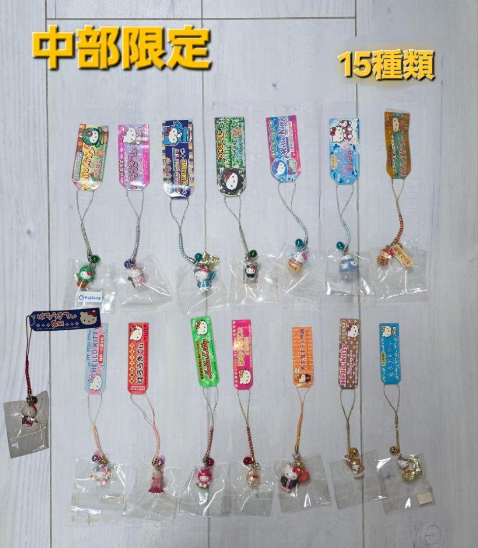 ご当地キティ寝付け等☆435個＋7本＝442レア含む お値引済