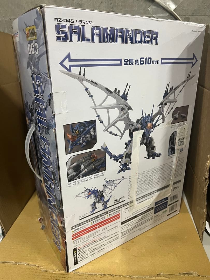 壽屋(KOTOBUKIYA) HMM ZOIDS RZ-045 サラマンダー