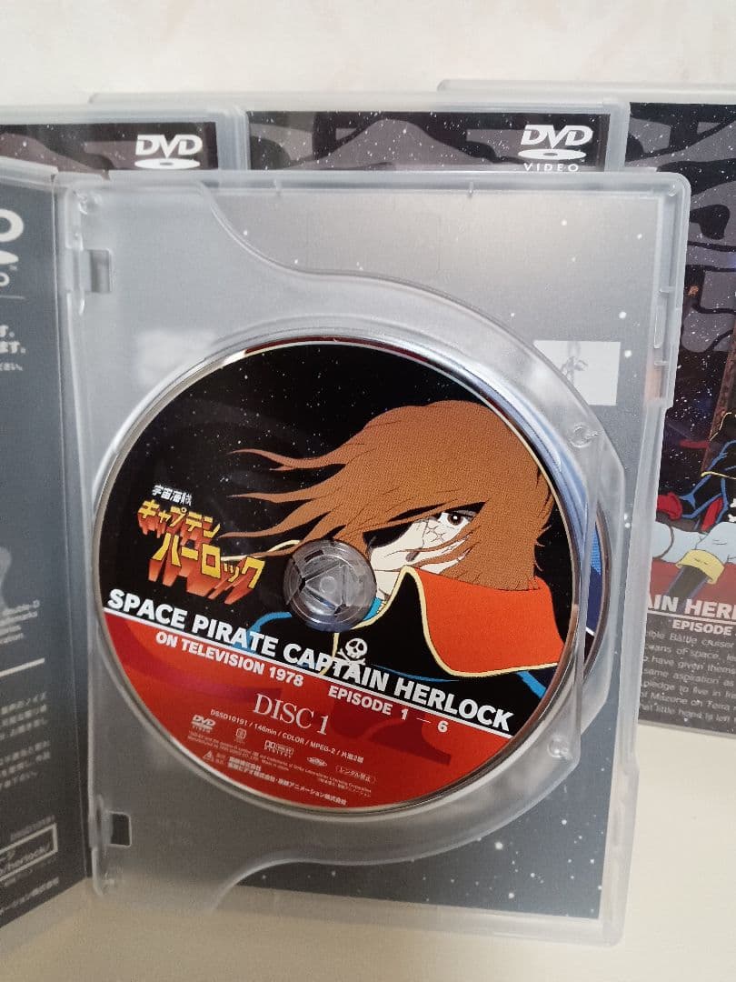 宇宙海賊キャプテンハーロックDVD-BOX