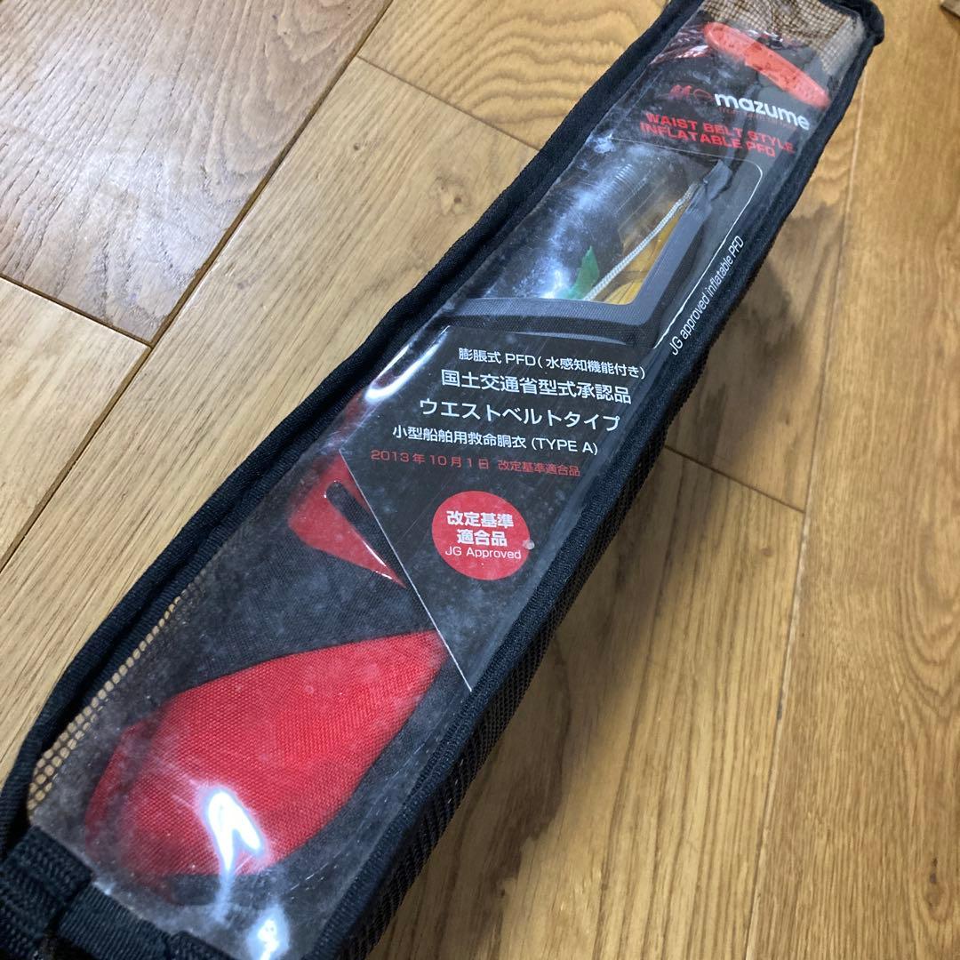 マズメインフレータブルライフジャケット　ウエストmazume