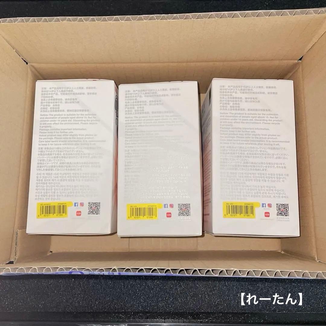 【正規品・3点セット】ラブブ Big into Energy 紫　オレンジ　水色