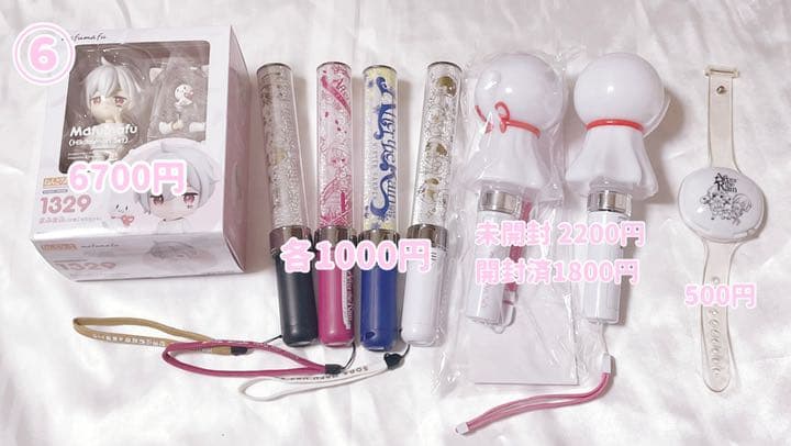 まふまふ グッズ まとめ売り 缶バッジ