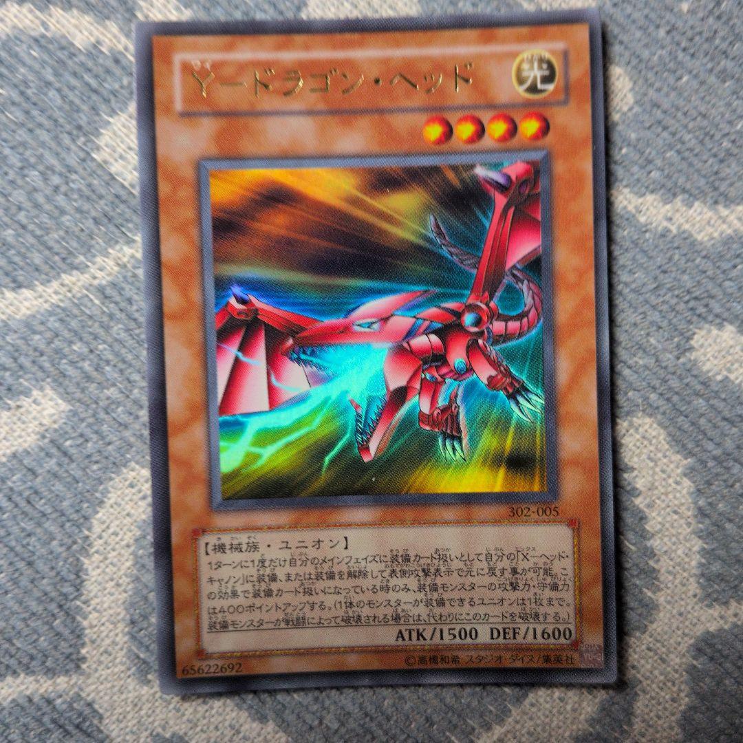 遊戯王　XYZ ドラゴンキャノン