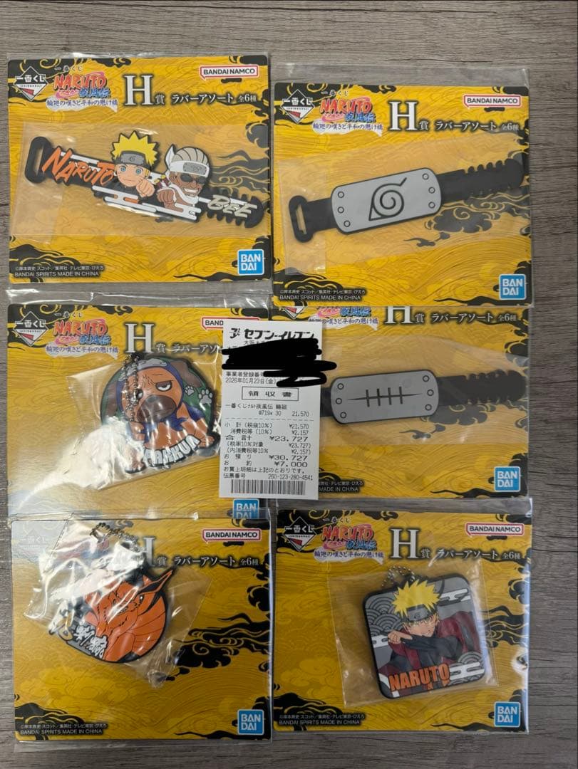 ナルト　NARUTO 1番くじ　A賞 仙人モードおまけ付き