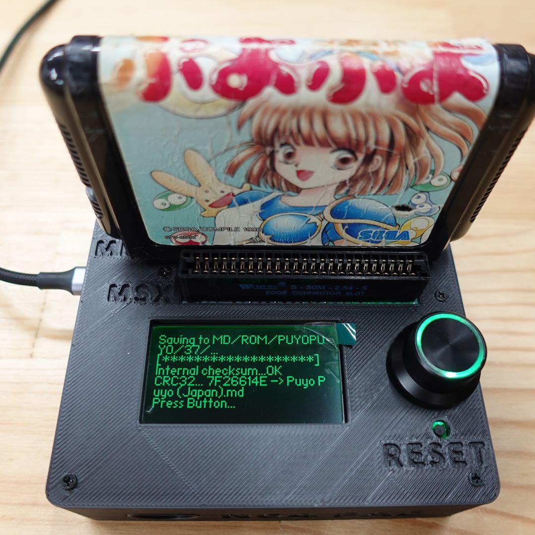 CartridgeReader V5 セガマークIII・MSX対応版 WH
