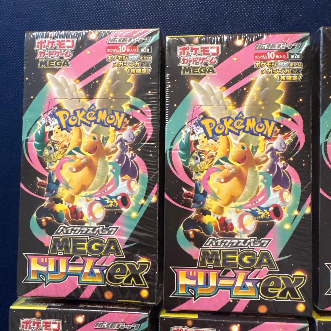 ポケモン MEGA ドリームEX 8パックセット