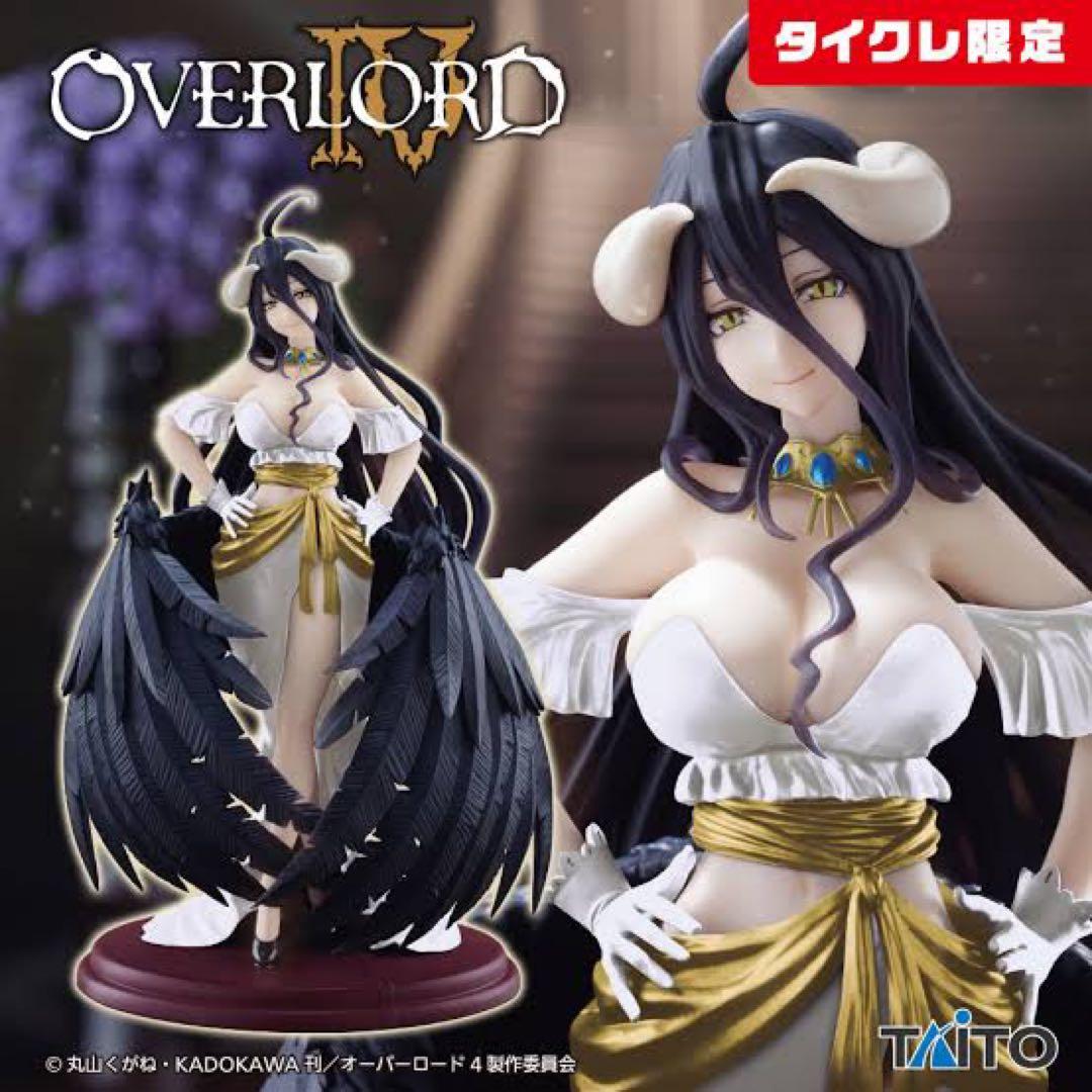 【美品・12個セット】オーバーロードⅣ AMP＋ アルベド 黒ドレス 白ドレス