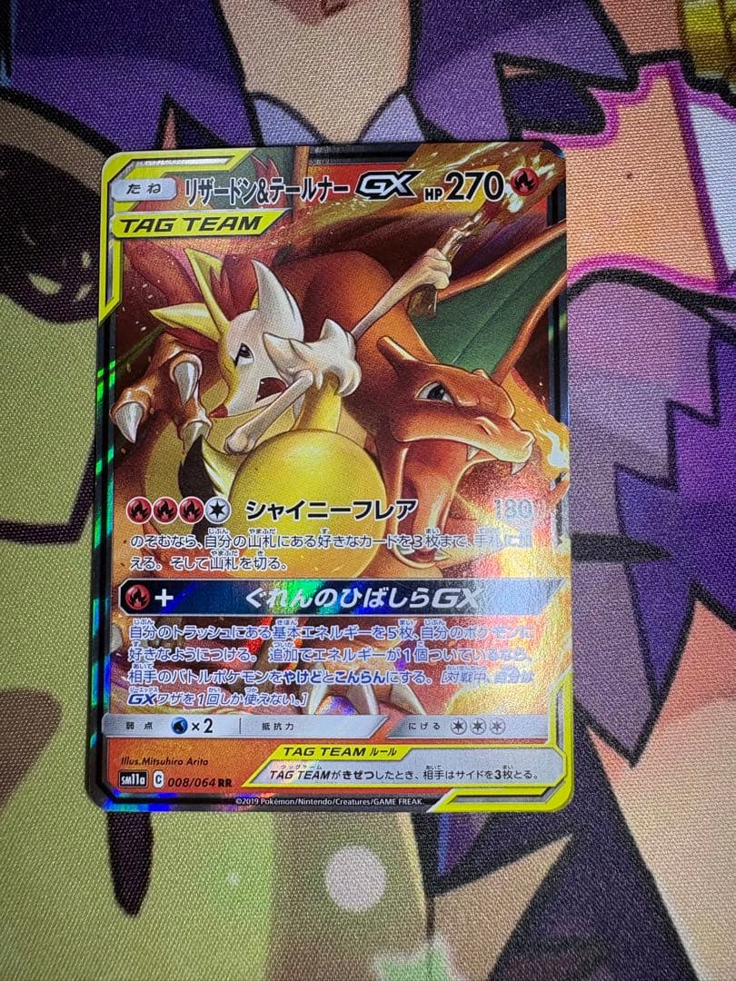 【引退品❗️】 ポケモンカード まとめ売り❗️大量 ピカチュウやゲッコウガ等