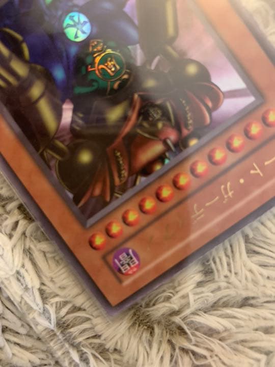 No.611 遊戯王 良品 初期 ゲートガーディアン ウルトラレア