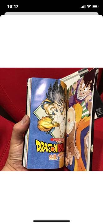 ファミコン ドラゴンボールカセット&攻略本