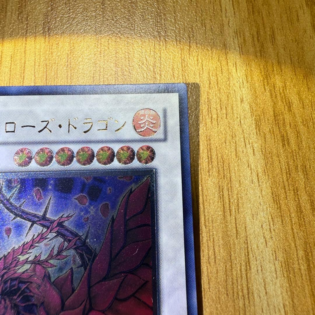 遊戯王 ブラックローズドラゴン レリーフ CSOC-JP039