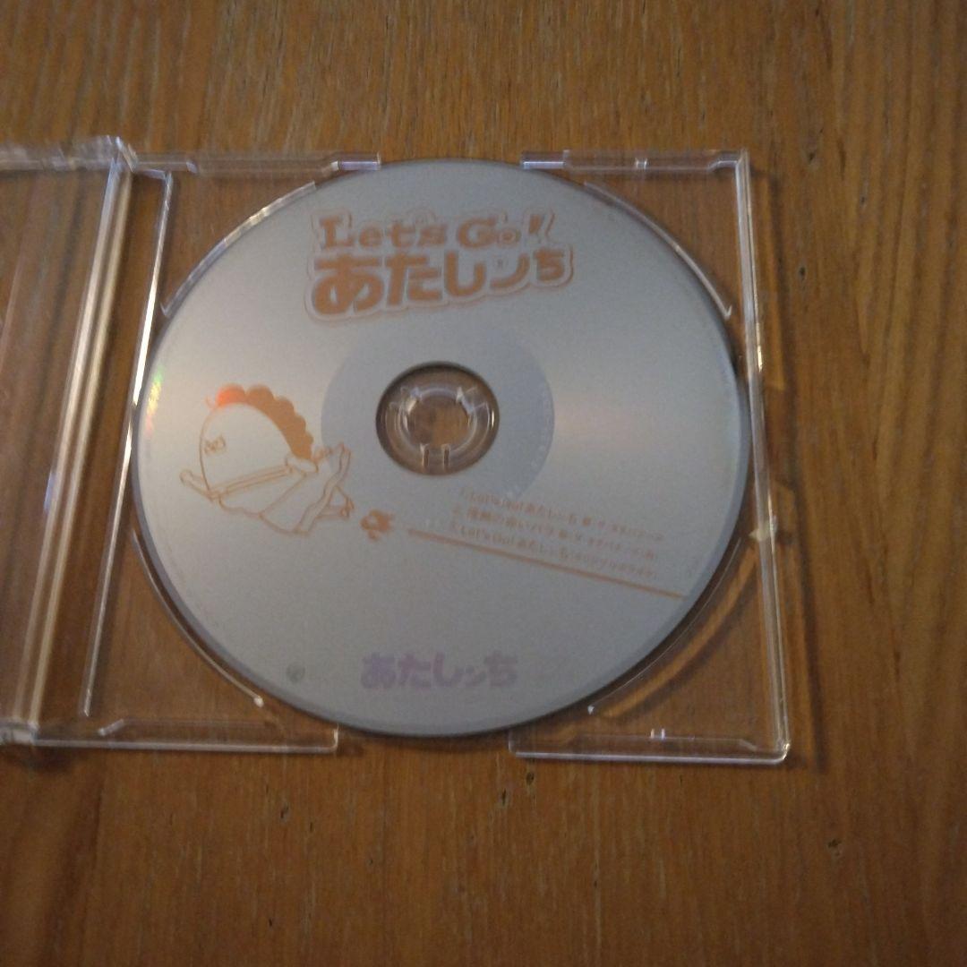 Let’s Go! あたしンち
