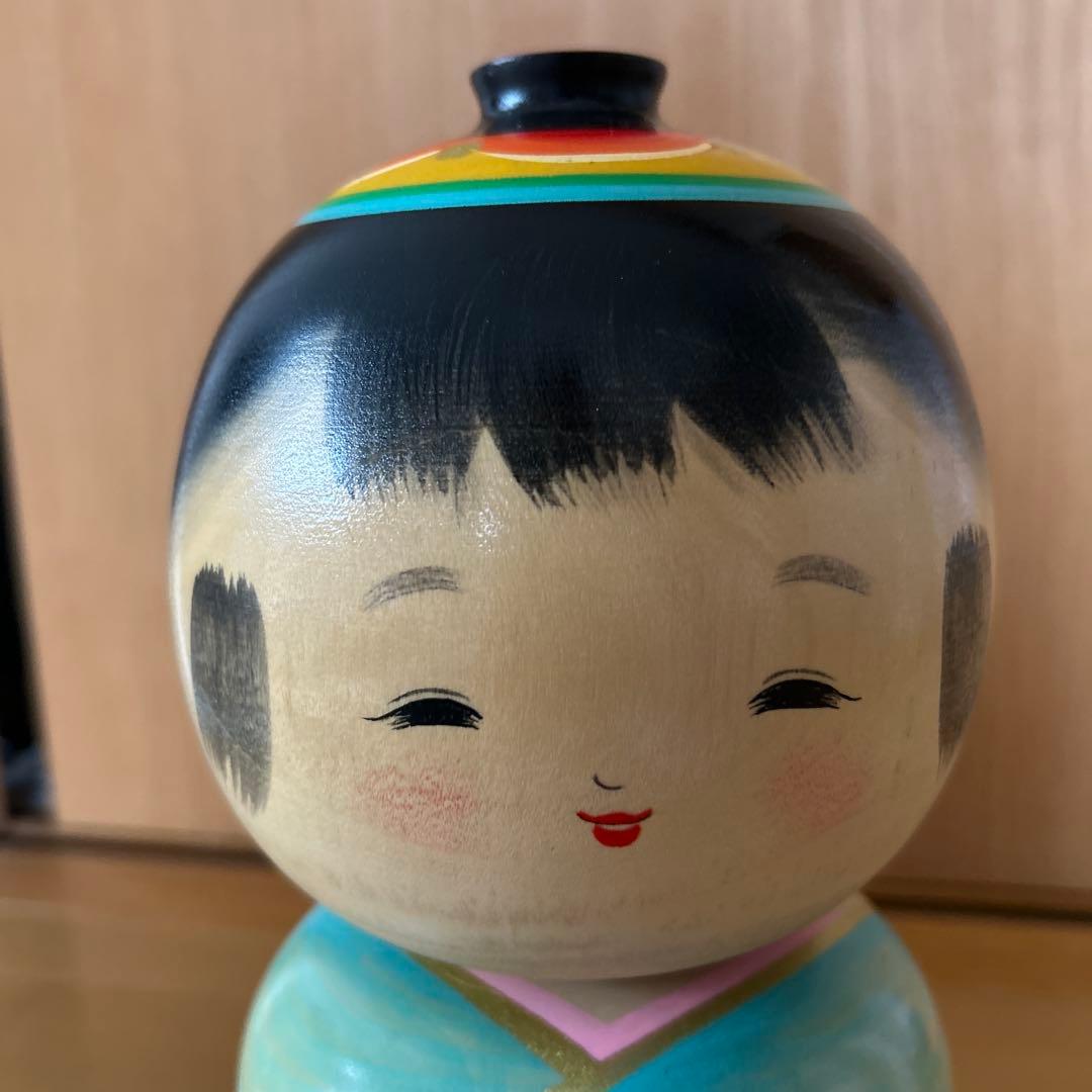 【美品】福島創作こけし　香村作 干支　戌年　(送料込)